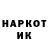 КОКАИН 97% Bamlak Deju