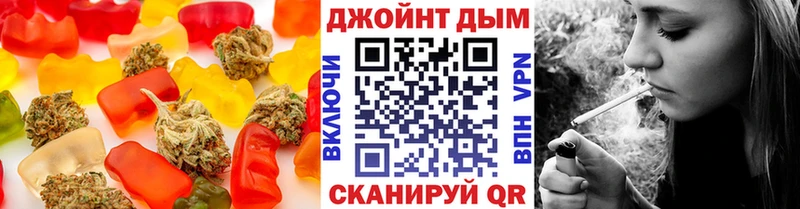 Canna-Cookies марихуана Холм