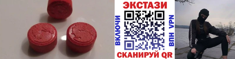 блэк спрут онион  Холм  даркнет какой сайт  Экстази TESLA 