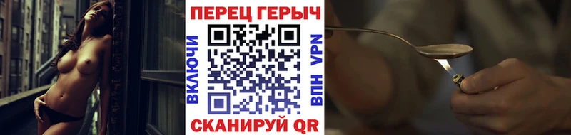 закладка  Холм  ГЕРОИН Афган 