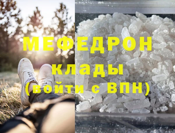 гашиш Нягань