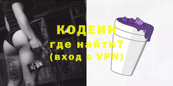 2c-b Нязепетровск