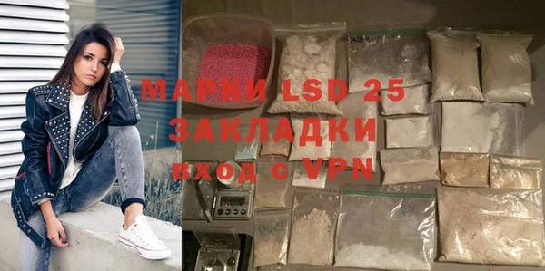 бутират Алексеевка