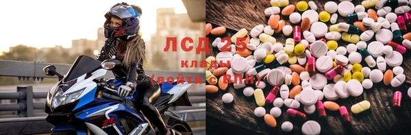 амфетамин Алзамай