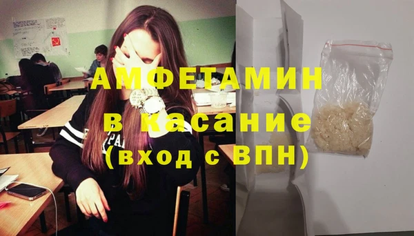 амфетамин Алзамай