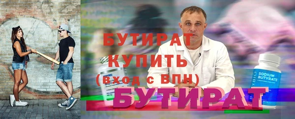 spice Няндома