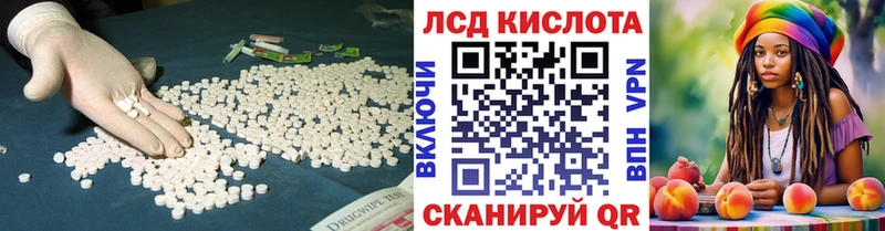 LSD-25 экстази кислота  где можно купить наркотик  Холм 