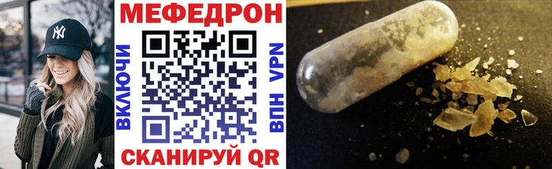 даркнет сайт  Холм  МЕФ мяу мяу 