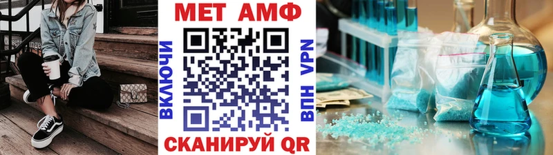 МЕГА зеркало  Холм  Метамфетамин мет  сколько стоит 
