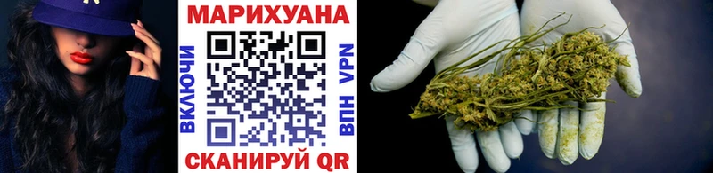 даркнет состав  Холм  МАРИХУАНА THC 21% 